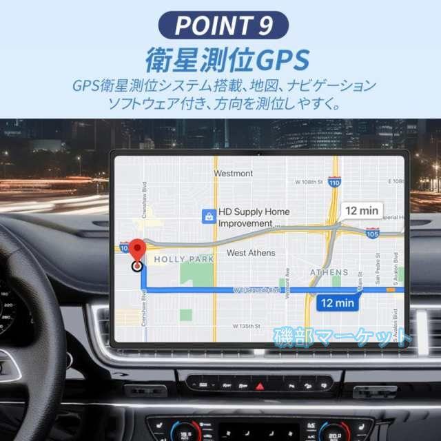 タブレット 最新発売 Android15 PC 本体 大画面10インチ 16GB+512GB テレワーク 2560*1600 限定セール ネット授業 動画視聴 Bluetooth GPS 通話対応 WiFi 子供向け 誕生日 プレゼント_9