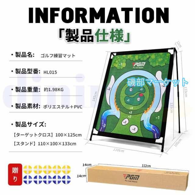 チッピング ゴルフゲーム マットとダーツ マット クラブ付き 厚みがあり丈夫 屋内外用 粘着性があるゴルフ ゲーム用品 大人 子供向け_9