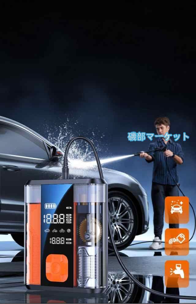 4in1 エアポンプ　ジャンプスターター 多機能 電動空気入れ 自転車 モバイルバッテリー 電動 車 バイク ボール 仏式 米式 英式 アダプター 充電式 自動 照明_13