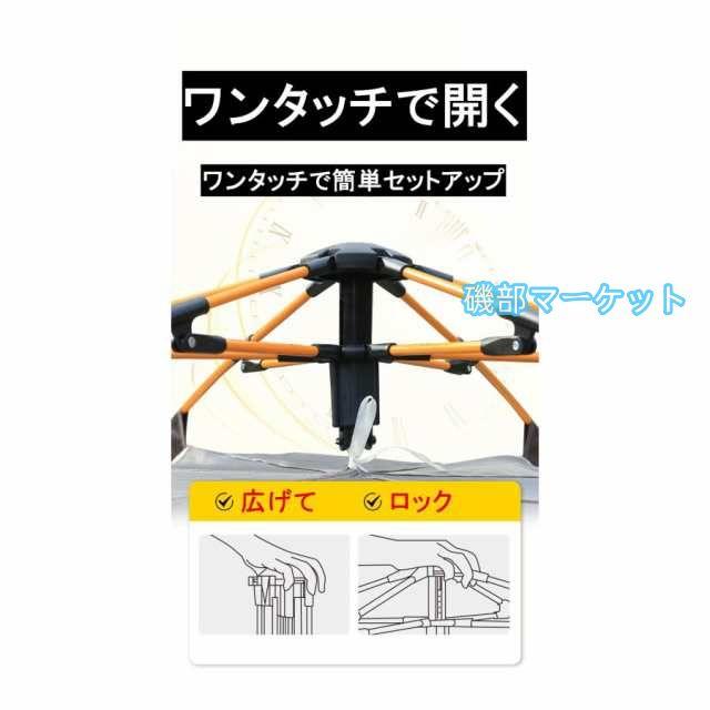 テント ワンタッチテント 1?2人用 2?4人用 軽量 防風防水 紫外線対策