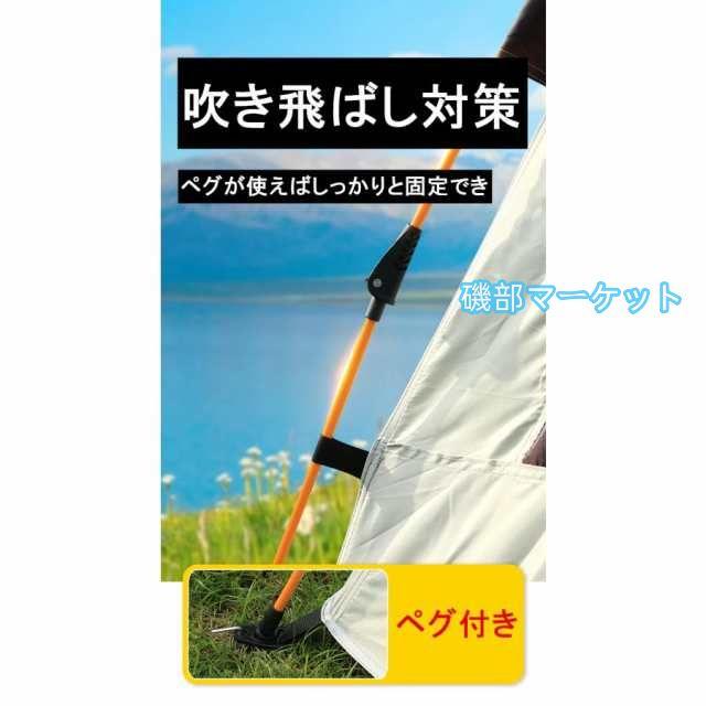 テント ワンタッチテント 1?2人用 2?4人用 軽量 防風防水 紫外線対策 アウトドア キャンプ用品 30秒で簡単設営 折りたたみ 通気性抜群 収納ケース_6