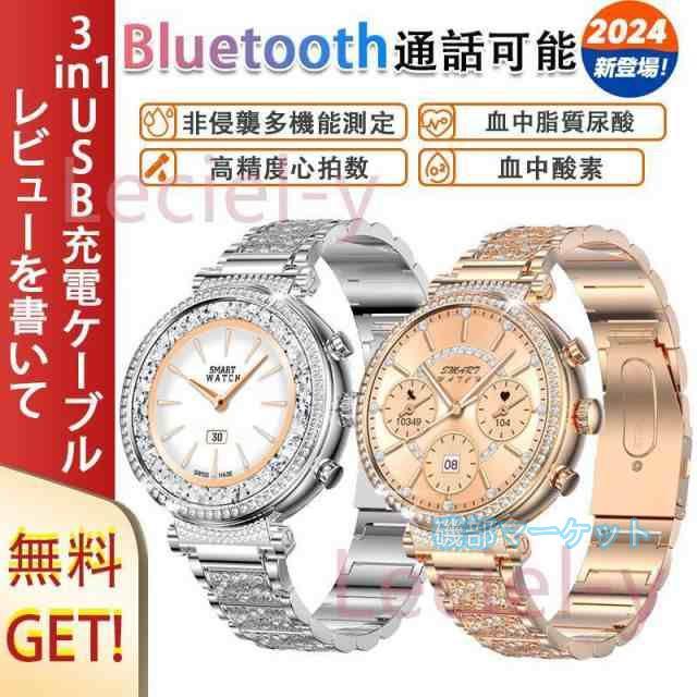 スマートウォッチ 最新発売 「血中脂質 尿酸」通話機能付き 2025最新 心拍数 血中酸素測定 血圧 歩数計 限定セール カロリー 睡眠管理 Line着信通知 日本製センサー