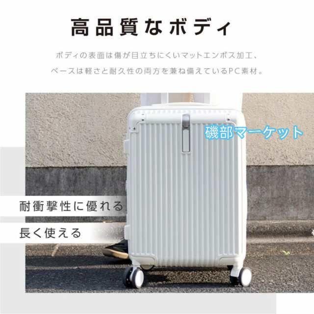 スーツケース S/M/Lサイズ 機内持ち込み キャリーケース おしゃれ キャリーバッグ 1-3日 4-7日用 軽量 360度回転 多収納ポケット キャリー 大容量 旅行 出張 116_10