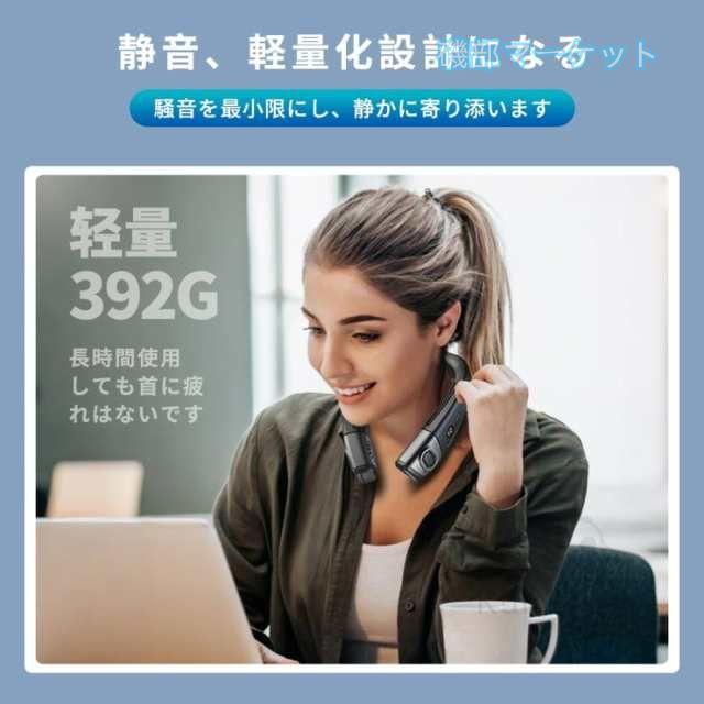 ネッククーラー 最新発売 羽なし 半導体冷却 首掛け扇風機 冷却 扇風機 dcモーター 静音 サーキュレータ 5200mAh大容量 携帯扇風機 限定セール 屋外 夏用 暑さ対策 おすすめ 人気_14