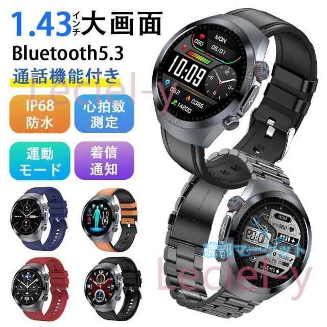 2025最新 最新発売 スマートウォッチ 「血液成分 体組成分析」通話機能付き 血中脂質 尿酸 胸貼り 心拍数 限定セール 血中酸素 皮膚温 睡眠管理 プレゼント