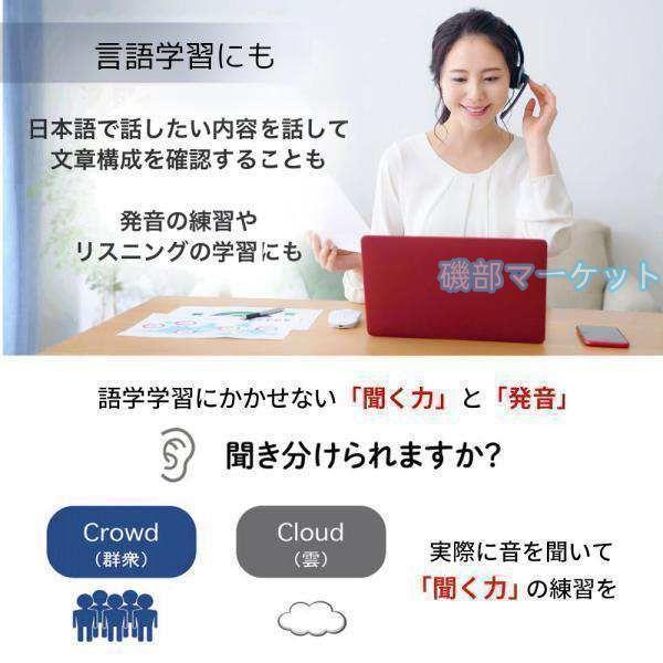 翻訳機 最新発売 イヤホン 翻訳イヤホン ウーアスク オンライン Bluetoothイヤホン 127種言語対応 四つの翻訳モード 翻訳 限定セール 通訳 会議用 旅行用 同時通訳 ファッション_7