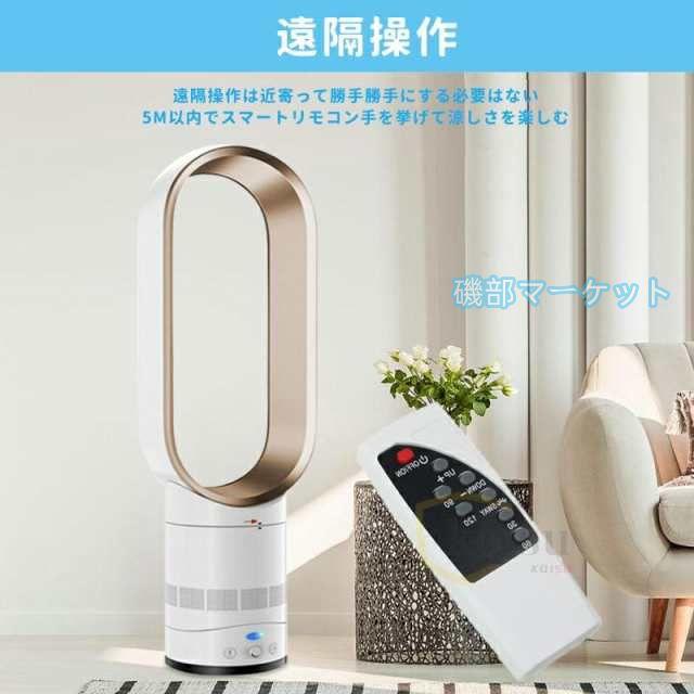 扇風機 最新発売 dcモーター 羽なし リビング 小型 静音 おしゃれ 羽根のないファン 空気の循環 限定セール 花粉・ウイルス対策空気浄化 省エネ スマートリモコン 生活家電 予約機能_13