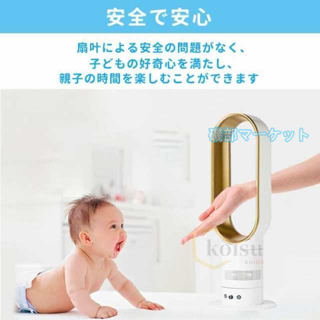 扇風機 最新発売 dcモーター 羽なし リビング 小型 静音 おしゃれ 羽根のないファン 空気の循環 限定セール 花粉・ウイルス対策空気浄化 省エネ スマートリモコン 生活家電 予約機能_9