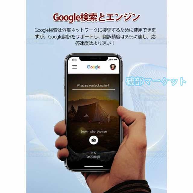 翻訳機 最新発売 通訳機 Wi-Fi/4G回線対応 携帯 2025最新 135言語対応 リアルタイム IPS SIM不要 限定セール 精度98% 写真翻訳 オフライン通訳 7日間連続再生 英語 韓国語 中国語_12