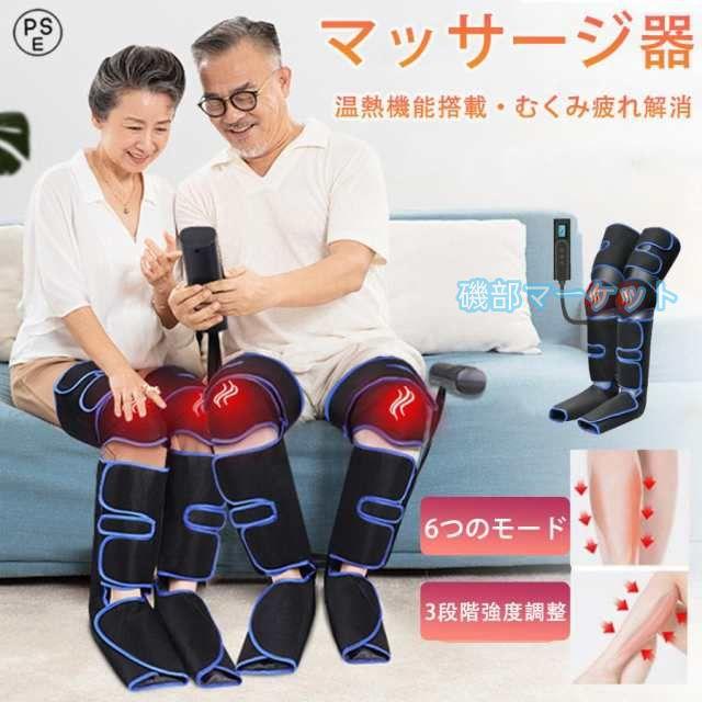 マッサージ器 最新発売 フットマッサージャー 足先 足 マッサージ機 加熱機能 足裏 ストレス解消 エアーマッサージャー 限定セール ふくらはぎ むくみ だるさ 敬老の日 プレゼント