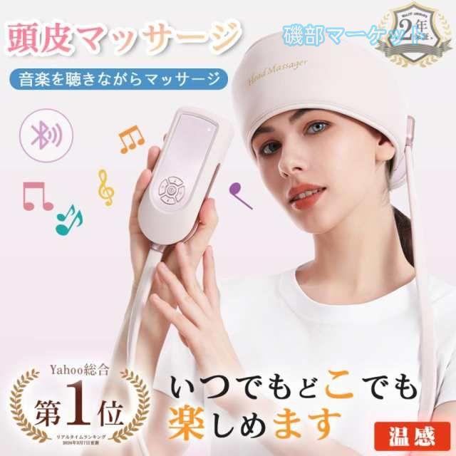 マッサージ器 最新発売 ヘッドスパ ヘッドマッサージ機 空気波 マッサージャー 頭皮マッサージ機 ヘッドマッサージ タオル形 速暖温感 頭ヘアケア健康 自宅 限定セール 敬老の日