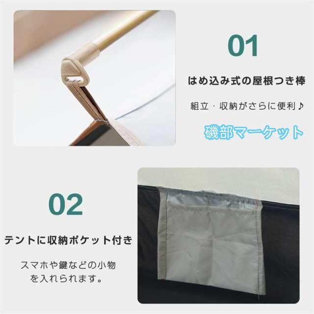 ワンタッチテント 3人~4人用 ドームテント フルクローズ アウトドア バーベキュー キャンプ 軽量 防水 折りたたみ 紫外線カット 組立て簡単_10