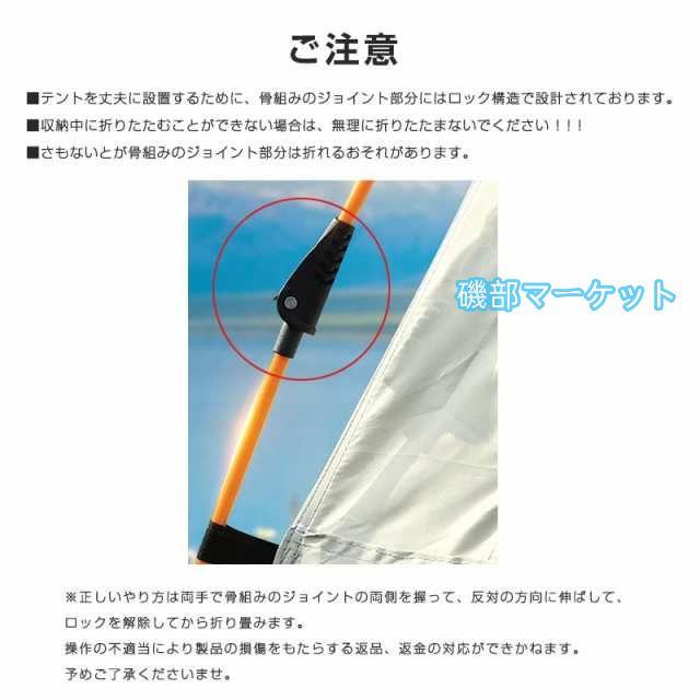 ワンタッチテント 3人~4人用 ドームテント フルクローズ アウトドア バーベキュー キャンプ 軽量 防水 折りたたみ 紫外線カット 組立て簡単_13