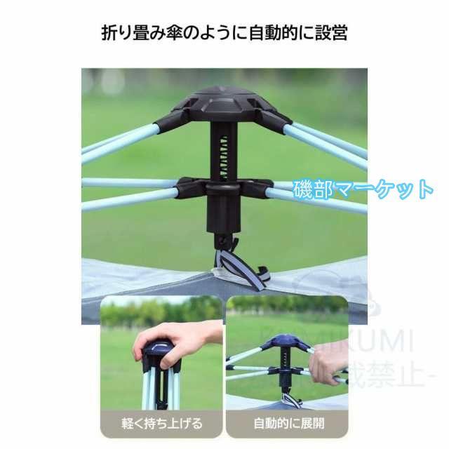 テント 3-4人用 2層構造 フルクローズ ワンタッチテント 防水 uvカット 大きい 大型 キャンプ用品 登山 アウトドア キャンプ ファミリー ワンタッチ タープ_1
