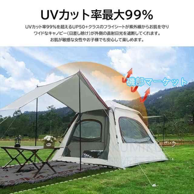 テント 3-4人用 2層構造 フルクローズ ワンタッチテント 防水 uvカット 大きい 大型 キャンプ用品 登山 アウトドア キャンプ ファミリー ワンタッチ タープ_2