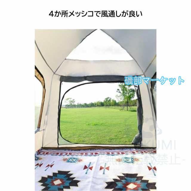 テント 3-4人用 2層構造 フルクローズ ワンタッチテント 防水 uvカット 大きい 大型 キャンプ用品 登山 アウトドア キャンプ ファミリー ワンタッチ タープ_3