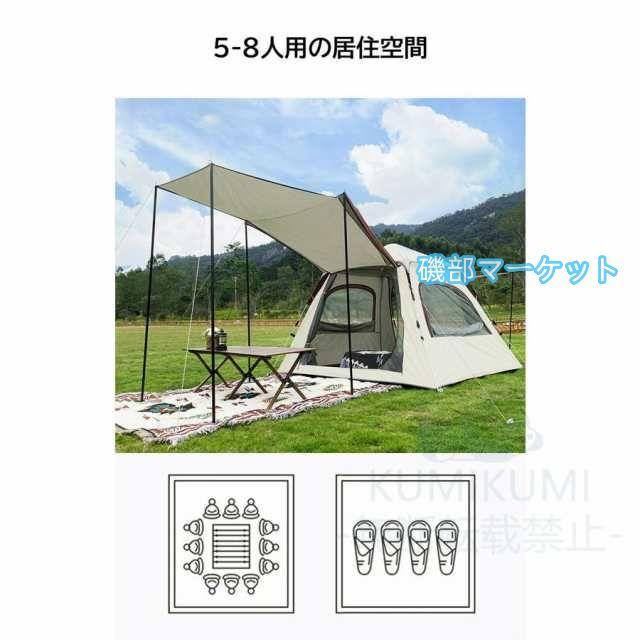 テント 3-4人用 2層構造 フルクローズ ワンタッチテント 防水 uvカット 大きい 大型 キャンプ用品 登山 アウトドア キャンプ ファミリー ワンタッチ タープ_6