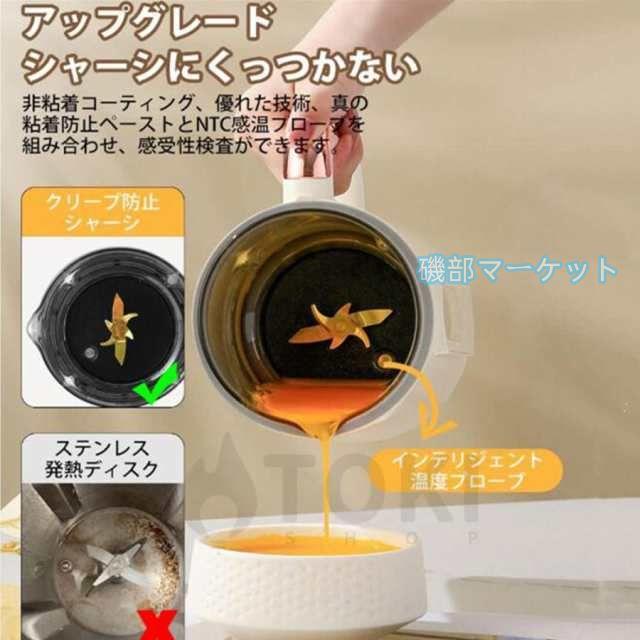 豆乳メーカー 最新発売 ミキサー 多機能ジューサー 加熱ミキサー 大容量 豆乳機 ジューサー ブレンダー 家庭用 限定セール 全自動 900ml 冷熱 6枚刃 予約 母の日 プレゼント