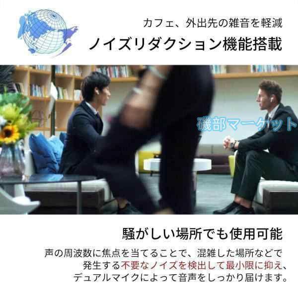 翻訳機 最新発売 イヤホン 翻訳イヤホン ウーアスク オンライン Bluetoothイヤホン 127種言語対応 四つの翻訳モード 翻訳 限定セール 通訳 会議用 旅行用 同時通訳 ファッション_11