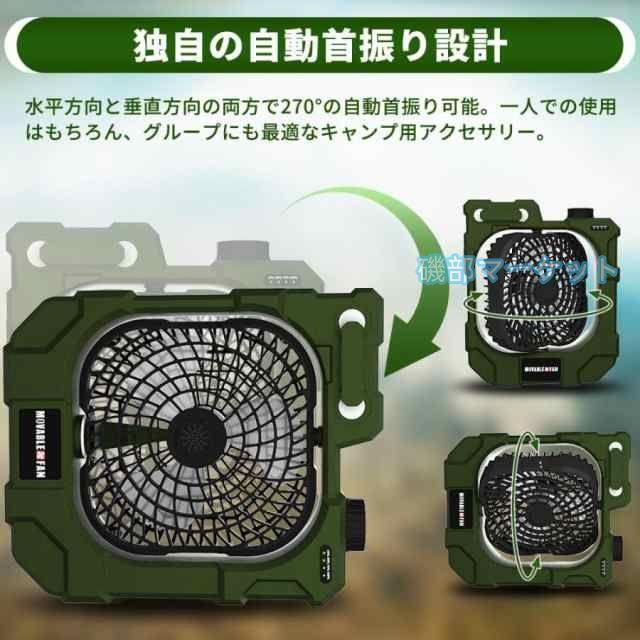 扇風機 最新発売 卓上 携帯扇風機 卓上USB扇風機 ミニ扇風機 大風量 10400mAh 大容量 強風 限定セール 車載 低騒音 軽量 充電式 キャンプ ピクニック テント_4