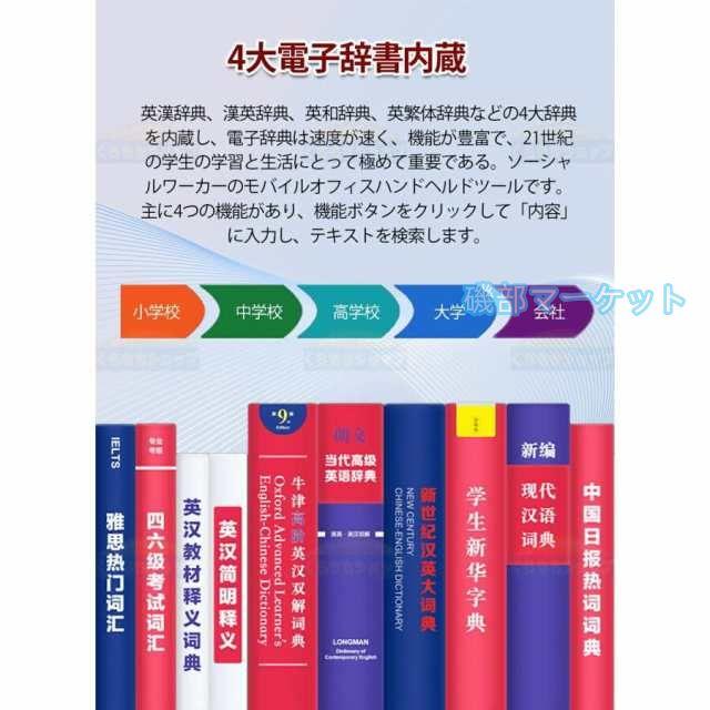翻訳機 最新発売 通訳機 Wi-Fi/4G回線対応 携帯 2025最新 135言語対応 リアルタイム IPS SIM不要 限定セール 精度98% 写真翻訳 オフライン通訳 7日間連続再生 英語 韓国語 中国語_17