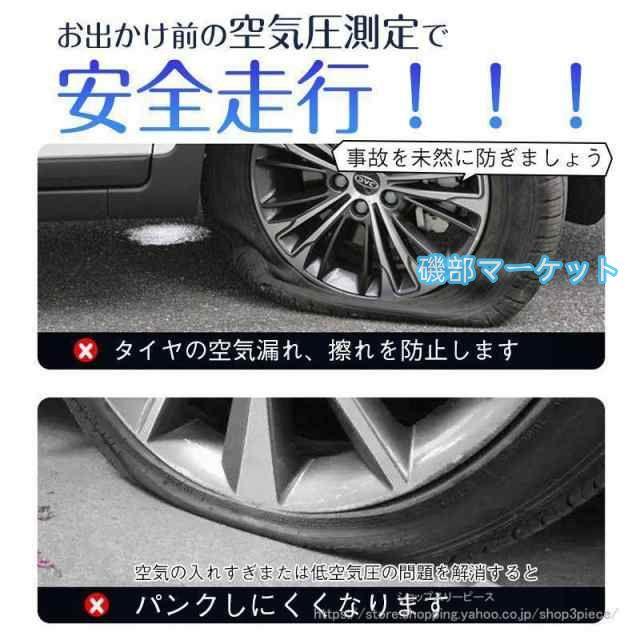 電動空気入れ 自動車 エアーポンプ 充電式 車 バイク 自転車 ボール タイヤ 浮き輪 USB コンプレッサー 軽量 小型 事故防止 防災 懐中電灯 空気入れ