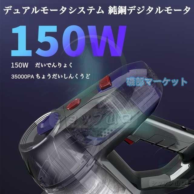 初売りセール 最新発売 新発売 掃除機 小型 コードレス 強力吸引 軽量