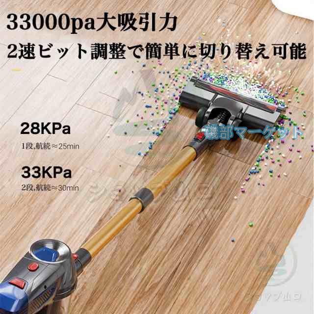 初売りセール 最新発売 新発売 掃除機 小型 コードレス 強力吸引 軽量