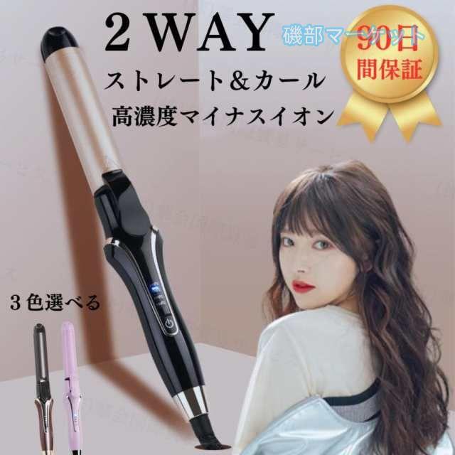 Areti ヘアアイロン 未使用品 即購入OK！ Areti アレティ ヘアアイロン 23mm U型 Kiyo i18010WH