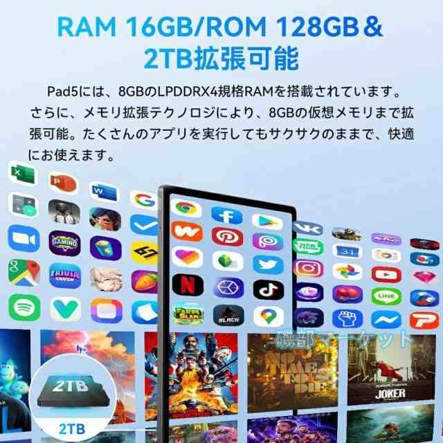 【送料無料】タブレット 最新発売 Incell FHD 4Kの超高解像度 PC 10インチ Android14.0 simフリー 限定セール 新品 Bluetooth GPS GMS認証 軽量 在宅勤務 ネット授業_13