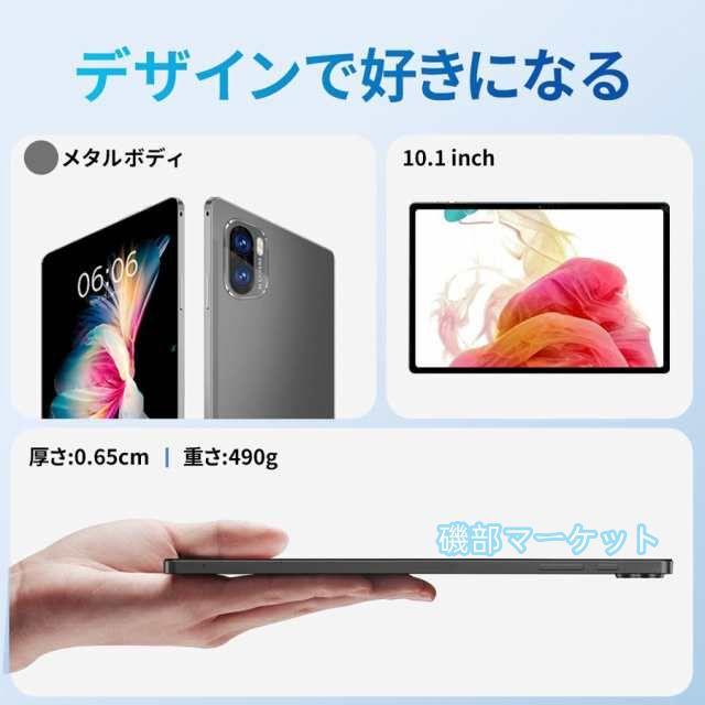 【送料無料】タブレット 最新発売 Incell FHD 4Kの超高解像度 PC 10インチ Android14.0 simフリー 限定セール 新品 Bluetooth GPS GMS認証 軽量 在宅勤務 ネット授業_14