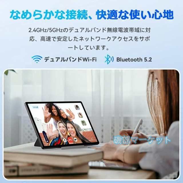 【送料無料】タブレット 最新発売 Incell FHD 4Kの超高解像度 PC 10インチ Android14.0 simフリー 限定セール 新品 Bluetooth GPS GMS認証 軽量 在宅勤務 ネット授業_6