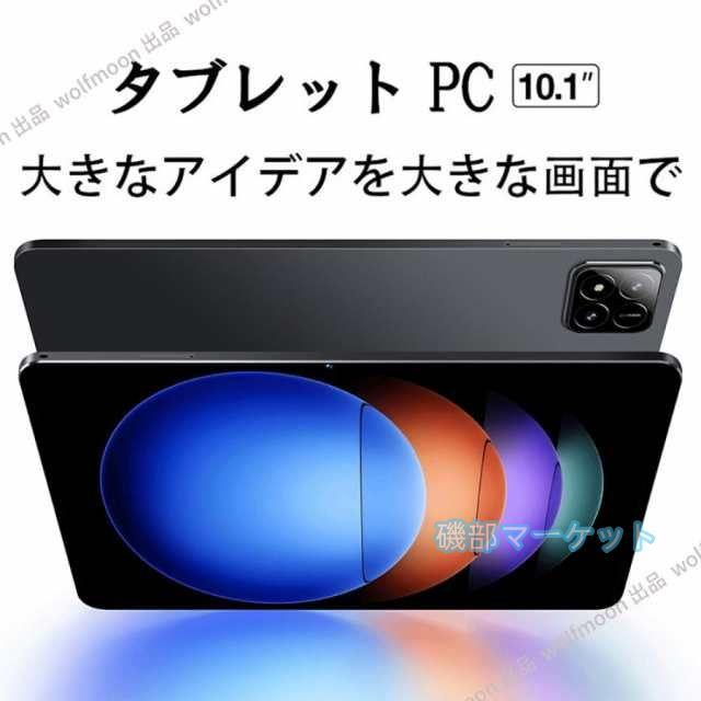 タブレット 最新発売 PC 本体 Android15 10インチ 16+512GB 2025 最新作 限定セール FullHD 軽量 Wi-Fi GPS 通話対応 コスパ最高 在宅勤務 ネット授業 タブレット 人気 誕生日 安い_1