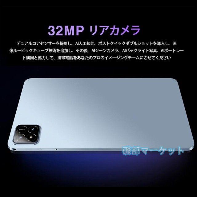 タブレット 最新発売 PC 本体 Android15 10インチ 16+512GB 2025 最新作 限定セール FullHD 軽量 Wi-Fi GPS 通話対応 コスパ最高 在宅勤務 ネット授業 タブレット 人気 誕生日 安い_6
