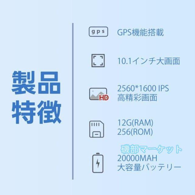 タブレット 最新発売 Android15 PC 本体 大画面10インチ 8GB+256GB テレワーク 2560*1600 限定セール ネット授業 動画視聴 Bluetooth GPS 通話対応 WiFi 子供向け 誕生日 プレゼント_2