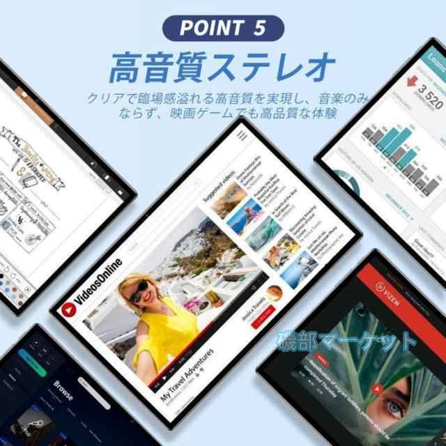タブレット 最新発売 Android15 PC 本体 大画面10インチ 8GB+256GB テレワーク 2560*1600 限定セール ネット授業 動画視聴 Bluetooth GPS 通話対応 WiFi 子供向け 誕生日 プレゼント_7