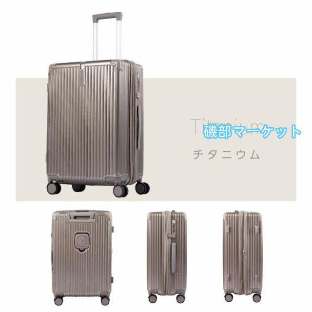 スーツケース S/M/Lサイズ 機内持ち込み キャリーケース おしゃれ キャリーバッグ 1-3日 4-7日用 軽量 360度回転 多収納ポケット キャリー 大容量 旅行 出張 116_15