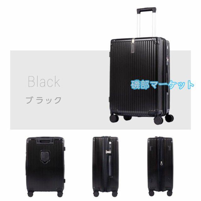 スーツケース S/M/Lサイズ 機内持ち込み キャリーケース おしゃれ キャリーバッグ 1-3日 4-7日用 軽量 360度回転 多収納ポケット キャリー 大容量 旅行 出張 116_16