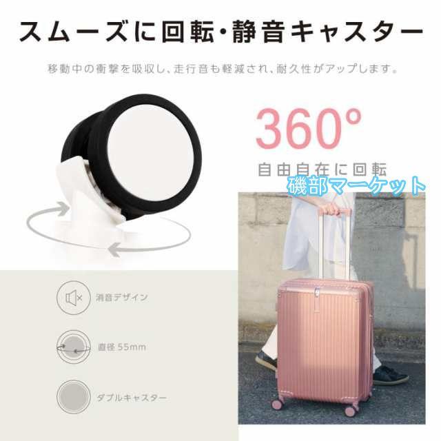 スーツケース S/M/Lサイズ 機内持ち込み キャリーケース おしゃれ キャリーバッグ 1-3日 4-7日用 軽量 360度回転 多収納ポケット キャリー 大容量 旅行 出張 116_8