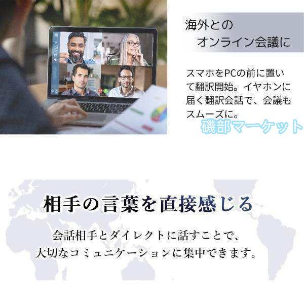 翻訳機 最新発売 イヤホン 翻訳イヤホン ウーアスク オンライン Bluetoothイヤホン 127種言語対応 四つの翻訳モード 翻訳 限定セール 通訳 会議用 旅行用 同時通訳 ファッション_6