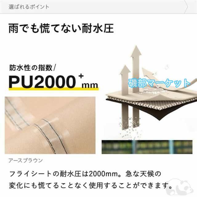 ワンタッチテント ドーム型テント 天幕テント キャンピングテント ビーチテント 大型 キャンプ用品 耐水圧 組立簡単 防水 UVカット 紫外線防止 撥水 持ち運び_10
