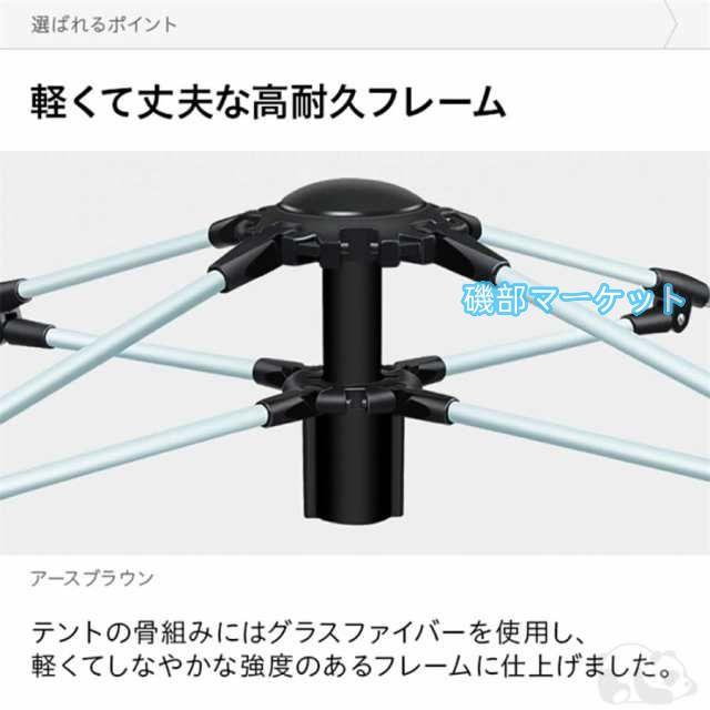 ワンタッチテント ドーム型テント 天幕テント キャンピングテント ビーチテント 大型 キャンプ用品 耐水圧 組立簡単 防水 UVカット 紫外線防止 撥水 持ち運び_11