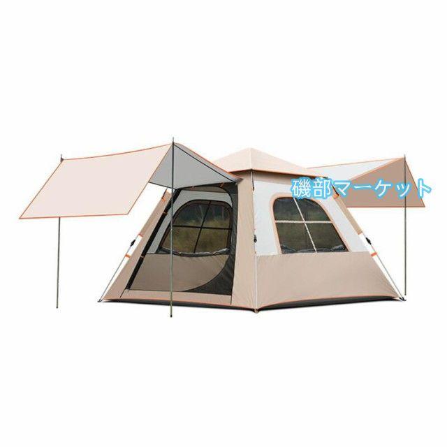ワンタッチテント ドーム型テント 天幕テント キャンピングテント ビーチテント 大型 キャンプ用品 耐水圧 組立簡単 防水 UVカット 紫外線防止 撥水 持ち運び_15