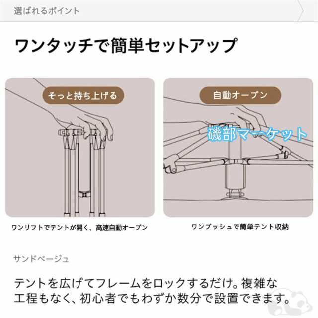 ワンタッチテント ドーム型テント 天幕テント キャンピングテント ビーチテント 大型 キャンプ用品 耐水圧 組立簡単 防水 UVカット 紫外線防止 撥水 持ち運び_3