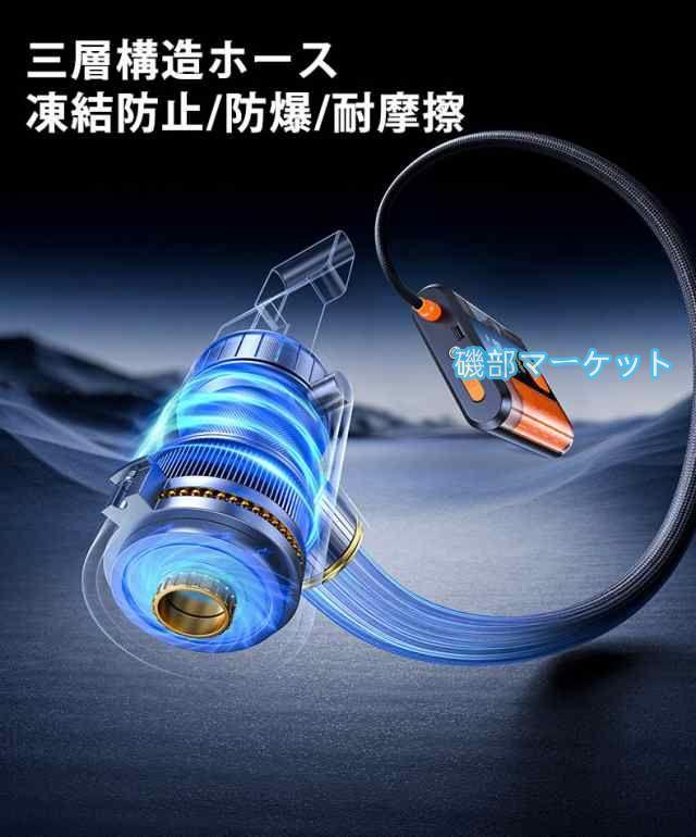 4in1 エアポンプ　ジャンプスターター 多機能 電動空気入れ 自転車 モバイルバッテリー 電動 車 バイク ボール 仏式 米式 英式 アダプター 充電式 自動 照明