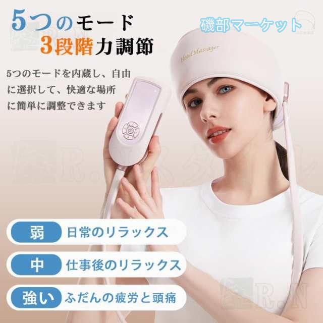 マッサージ器 最新発売 ヘッドスパ ヘッドマッサージ機 空気波 マッサージャー 頭皮マッサージ機 ヘッドマッサージ タオル形 速暖温感 頭ヘアケア健康 自宅 限定セール 敬老の日_2