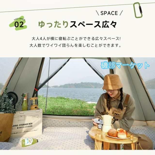 テント ワンタッチ キャンプテント 2-4人用 3WAY使用 耐水圧3500mm 防水撥水 設営簡単 軽量 防虫対策 ゆったり空間 日陰濃い 通気 前後ダブルドア 公園_4