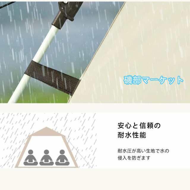 テント ワンタッチ キャンプテント 2-4人用 3WAY使用 耐水圧3500mm 防水撥水 設営簡単 軽量 防虫対策 ゆったり空間 日陰濃い 通気 前後ダブルドア 公園_7