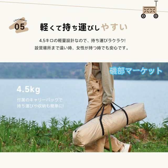 テント ワンタッチ キャンプテント 2-4人用 3WAY使用 耐水圧3500mm 防水撥水 設営簡単 軽量 防虫対策 ゆったり空間 日陰濃い 通気 前後ダブルドア 公園_8
