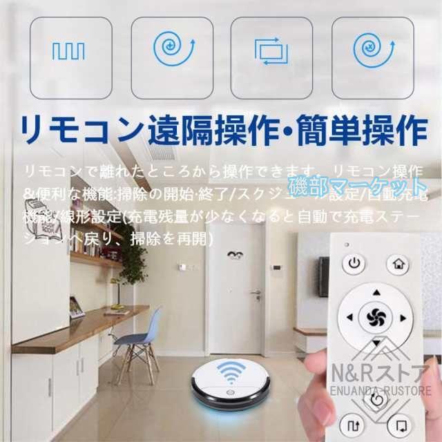 ロボット掃除機 最新発売 超薄型 3100Pa 強力吸引 静音設計 節電